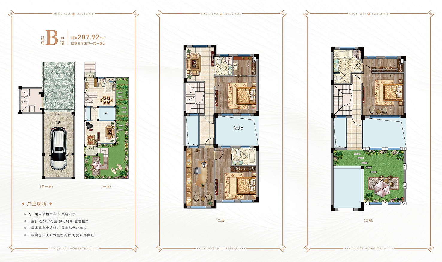 国子沁缘A4栋A4-104