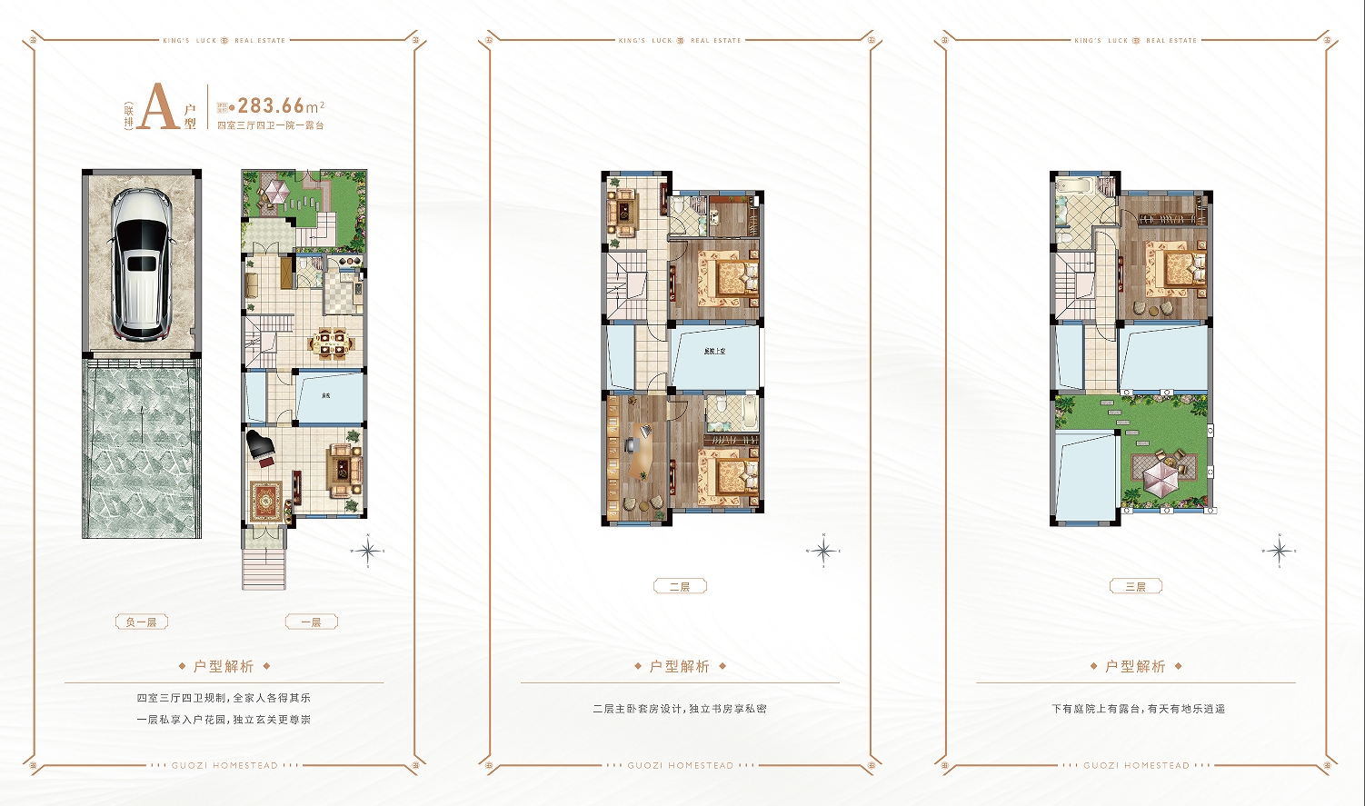 国子沁缘A3栋A3-104