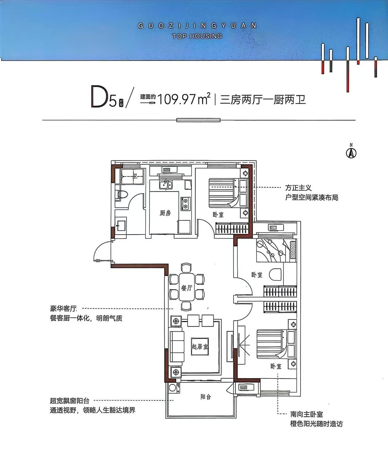 国子璟缘8幢8-301