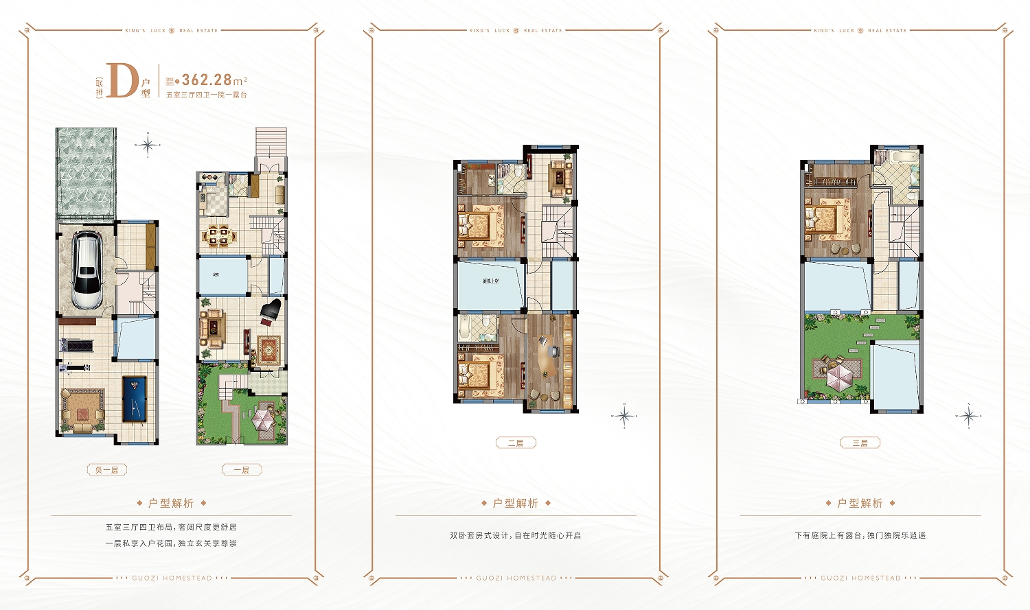 国子沁缘A10栋A10-102