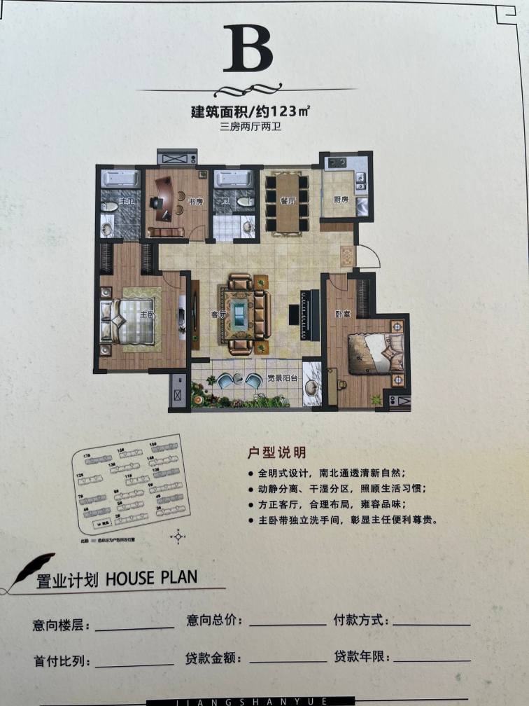 国子雅缘10幢10-804