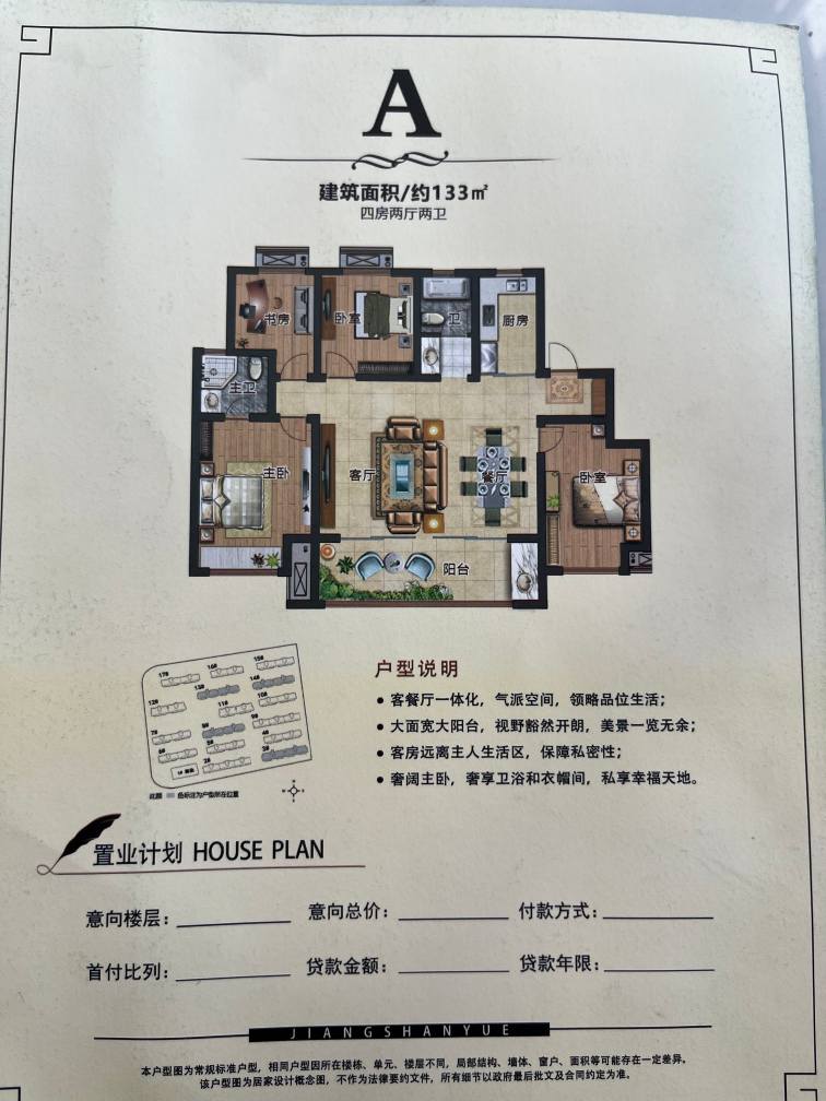 国子雅缘8幢8-404