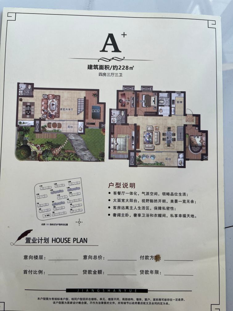 国子雅缘8幢8-104