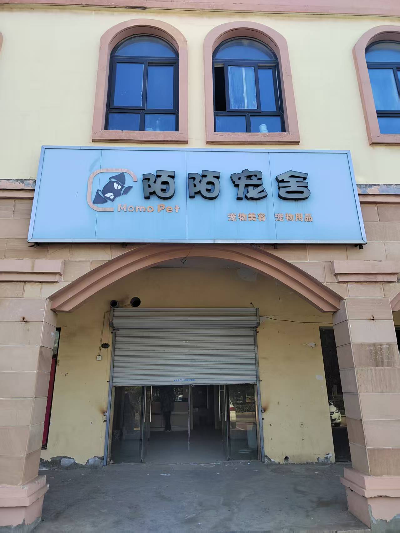 国子家苑商业国子家苑商业国子家园商业